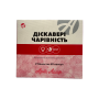 Діскавері Чарівність ArtLife — двокомпонентний комплекс для жінок, 120 капсул Фото № 2