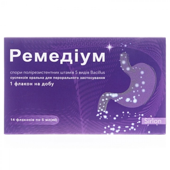 Ремедіум, 14 флаконів — підтримка мікробіоти та імунної відповіді Фото № 1