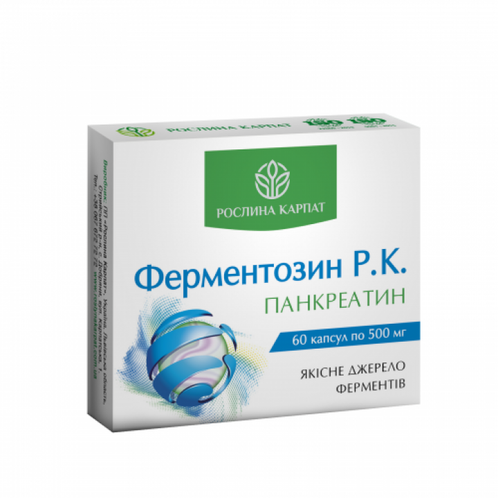Ферментозин Р.К., 60 капсул — комплекс травних ферментів для підтримки засвоєння їжі та комфорту ШКТ Фото № 1