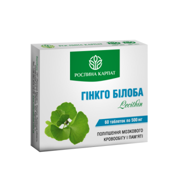 Гінкго Білоба LECITHIN 60 ТАБ