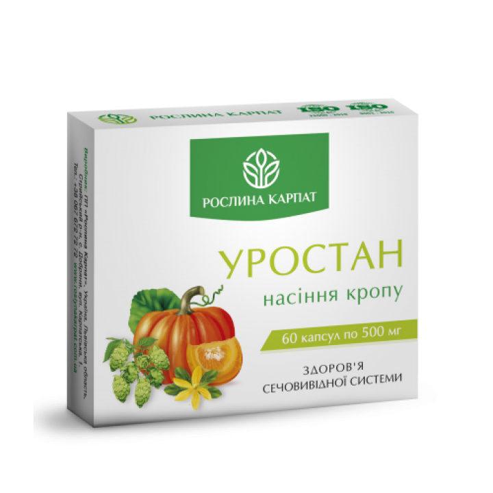 Уростан, 60 капсул — фітокомплекс для підтримки контролю сечовипускання та комфорту сечового міхура Фото № 1