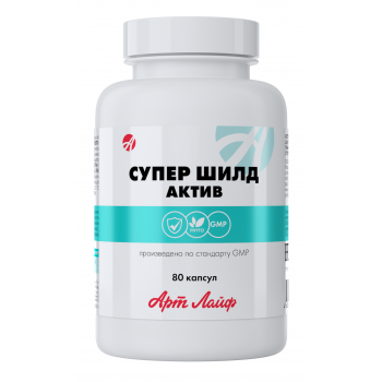 Супер Шилд актив 80капс