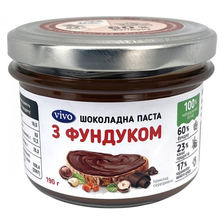 Шоколадна паста 190 грам Фото № 1