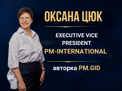 Перші 30 днів нового партнера PM-International: як подолати страх відмов і почати діяти