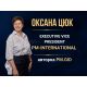 Авторський блог Оксани Цюк 