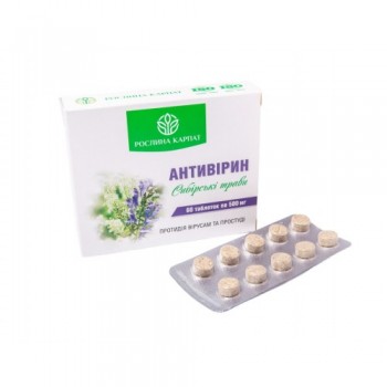 Антивірин 60 ТАБ.