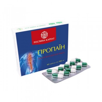 Пропаїн 60 КАП.