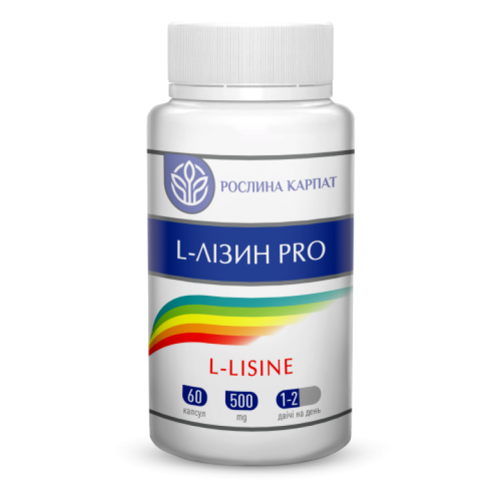 L-Лізин PRO (60 капсул)  Незамінна амінокислота для підтримки імунної системи, відновлення та фізичної форми Фото № 1